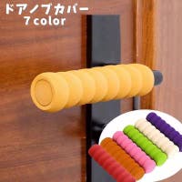 PlusNao（プラスナオ）の寝具・インテリア雑貨/その他寝具・インテリア雑貨