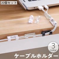 PlusNao（プラスナオ）の生活・季節家電/デジタル周辺機器