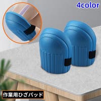 PlusNao（プラスナオ）のファッション雑貨/その他ホビー・ペット雑貨