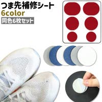 PlusNao（プラスナオ）のシューズ・靴/シューケアグッズ