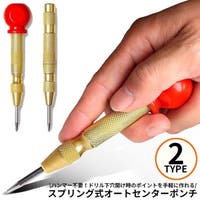 PlusNao（プラスナオ）のファッション雑貨/その他ホビー・ペット雑貨
