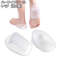 PlusNao（プラスナオ）のシューズ・靴/シューケアグッズ