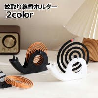 PlusNao（プラスナオ）のアウトドア・キャンプ/その他アウトドア・キャンプ