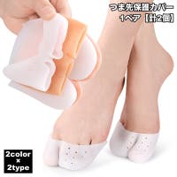 PlusNao（プラスナオ）のシューズ・靴/シューケアグッズ