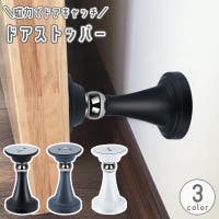 PlusNao（プラスナオ）の寝具・インテリア雑貨/その他寝具・インテリア雑貨