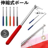 PlusNao（プラスナオ）の文房具/その他文房具