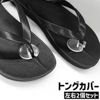 PlusNao（プラスナオ）のシューズ・靴/シューズクリップ・シューズアクセサリー