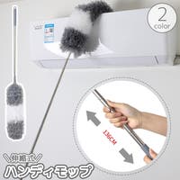 PlusNao（プラスナオ）のバス・トイレ・掃除洗濯/その他バス・トイレ・掃除洗濯