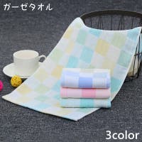 PlusNao（プラスナオ）の日用品/タオル
