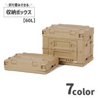 PlusNao（プラスナオ）の収納・家具/衣類収納