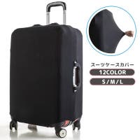 PlusNao（プラスナオ）のファッション雑貨/トラベルグッズ