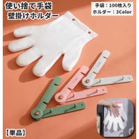 PlusNao（プラスナオ）のバス・トイレ・掃除洗濯/その他バス・トイレ・掃除洗濯