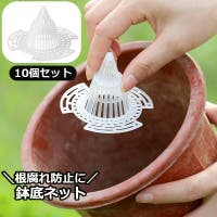PlusNao（プラスナオ）のファッション雑貨/その他ホビー・ペット雑貨