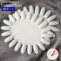 PlusNao（プラスナオ）のネイル・マニキュア/その他ネイル・マニキュア