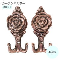 PlusNao（プラスナオ）の寝具・インテリア雑貨/カーテン