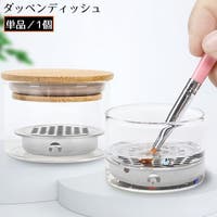 PlusNao（プラスナオ）のネイル・マニキュア/その他ネイル・マニキュア