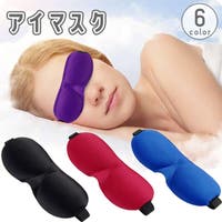 PlusNao（プラスナオ）のファッション雑貨/トラベル用品