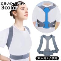 PlusNao（プラスナオ）のダイエット・矯正・マッサージ/矯正・マッサージグッズ