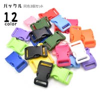 PlusNao（プラスナオ）のファッション雑貨/その他ホビー・ペット雑貨