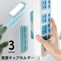 PlusNao（プラスナオ）の生活・季節家電/デジタル周辺機器