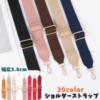 PlusNao（プラスナオ）のバッグ・鞄/その他バッグ