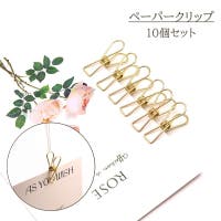 PlusNao（プラスナオ）の文房具/その他文房具