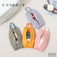 PlusNao（プラスナオ）のファッション雑貨/トラベルグッズ