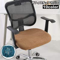 PlusNao（プラスナオ）の収納・家具/ソファ