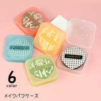 PlusNao（プラスナオ）のメイク小物/メイク道具