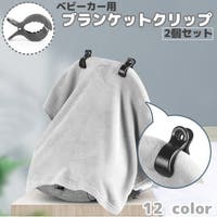 PlusNao（プラスナオ）のベビー/お出かけ用品（抱っこひも・チャイルドシート）
