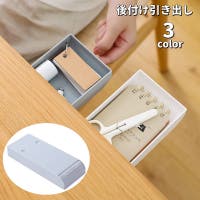 PlusNao（プラスナオ）の収納・家具/テーブル・机