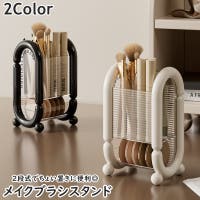 PlusNao（プラスナオ）のメイク小物/収納