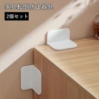 PlusNao（プラスナオ）の収納・家具/その他収納・家具