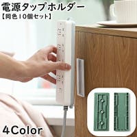PlusNao（プラスナオ）の生活・季節家電/デジタル周辺機器