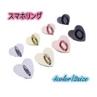 PlusNao（プラスナオ）の小物/スマートフォン・タブレット関連グッズ