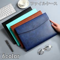 PlusNao（プラスナオ）の文房具/その他文房具