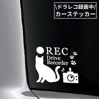 PlusNao（プラスナオ）のファッション雑貨/その他ホビー・ペット雑貨