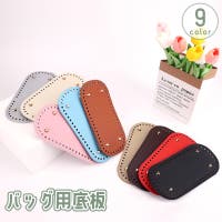 PlusNao（プラスナオ）のバッグ・鞄/その他バッグ