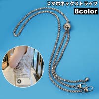 PlusNao（プラスナオ）の小物/スマートフォン・タブレット関連グッズ