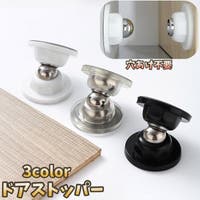 PlusNao（プラスナオ）の寝具・インテリア雑貨/その他寝具・インテリア雑貨