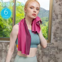 PlusNao（プラスナオ）の日用品/タオル