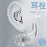 PlusNao（プラスナオ）のファッション雑貨/トラベルグッズ