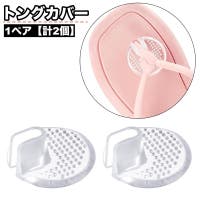 PlusNao（プラスナオ）のシューズ・靴/その他シューズ