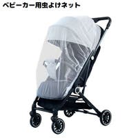 PlusNao（プラスナオ）のベビー/お出かけ用品（抱っこひも・チャイルドシート）