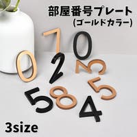 PlusNao（プラスナオ）の寝具・インテリア/その他寝具・インテリア