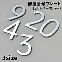 PlusNao（プラスナオ）のファッション雑貨/その他ホビー・ペット雑貨