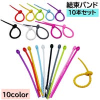 PlusNao（プラスナオ）の文房具/その他文房具