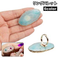 PlusNao（プラスナオ）のネイル・マニキュア/その他ネイル・マニキュア