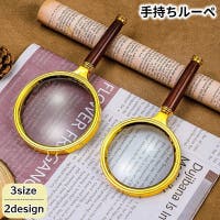 PlusNao（プラスナオ）のファッション雑貨/その他ホビー・ペット雑貨