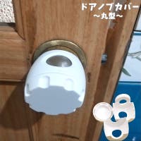 PlusNao（プラスナオ）の寝具・インテリア雑貨/その他寝具・インテリア雑貨